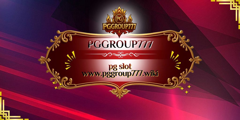 pg slot www.pggroup777.wiki